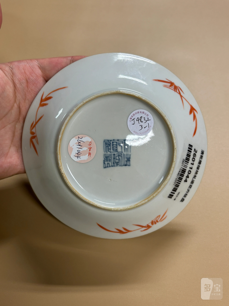 清乾隆 轧道粉彩折枝花卉纹盘一对 - 图5